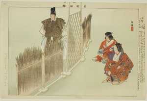 『能楽図絵』シリーズより 幸徳 作： Tsukioka Kogyo