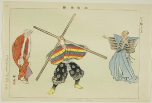 Kurama muko (Kyogen), from the series "Pictures of No Performances (Nogaku Zue)" 作： Tsukioka Kogyo