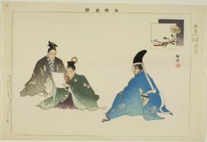 Kusu no Tsuyu, from the series "Pictures of No Performances (Nogaku Zue)" 作： Tsukioka Kogyo