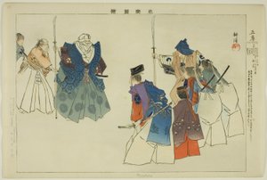 雅孝 「能楽図絵」連載より 作： Tsukioka Kogyo