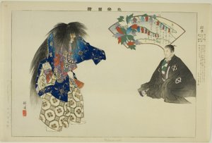 能楽図絵シリーズより松虫 作： Tsukioka Kogyo
