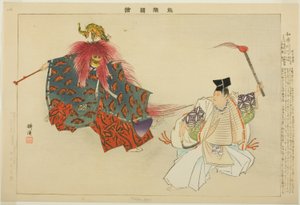 「能楽図絵」よりめかり