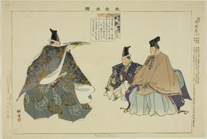 「能楽図絵」シリーズより 三国光 作： Tsukioka Kogyo