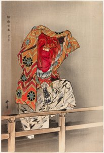 望月、「野学百番」シリーズより 作： Tsukioka Kogyo