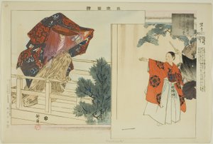 連載「能楽図絵」より 望月 作： Tsukioka Kogyo