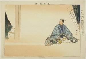 錦戸 「能楽図絵」シリーズより 作： Tsukioka Kogyo