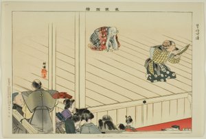 大場ヶ崎（狂言） 「能楽図会」シリーズより 作： Tsukioka Kogyo
