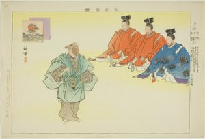 「能楽図絵」シリーズより老松 作： Tsukioka Kogyo