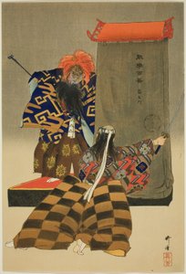 羅生門』（『野菊百番』シリーズより） 作： Tsukioka Kogyo