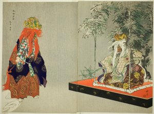 亮子（「野菊百番」シリーズより） 作： Tsukioka Kogyo