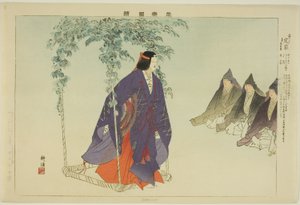 能楽図絵シリーズより 貞代