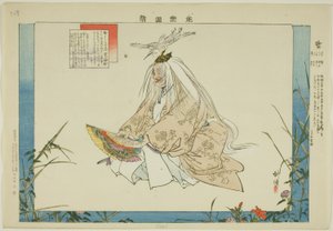 鷺 「能楽図絵」より 作： Tsukioka Kogyo