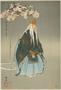 西行桜（「野菊百番」シリーズより） 作： Tsukioka Kogyo