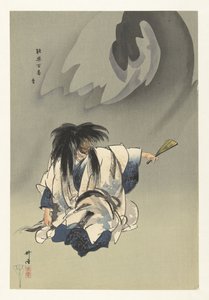 能楽 鵺の場面 ぬえ 能楽百演（シリーズタイトル） 能楽百番 作： Tsukioka Kogyo