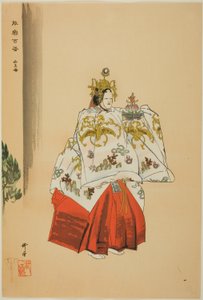 シリーズ「野岳百番」より「西王母