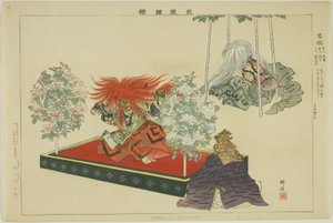 石鋸 おｒ 石橋、 ｆろｍ テェ セリエｓ ”日ｃ連れｓ おｆ の ペｒフォｒマンセｓ （野角 図会）”