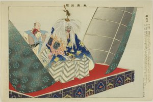 殺生石 能楽図絵シリーズより 作： Tsukioka Kogyo