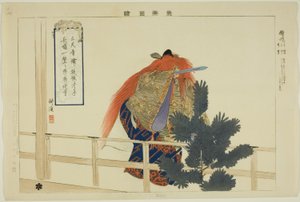 鍾馗 能楽図会より 作： Tsukioka Kogyo