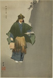 俊寛、「野菊百番」シリーズより 作： Tsukioka Kogyo