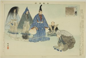 「能楽図絵」シリーズより 旬感 作： Tsukioka Kogyo