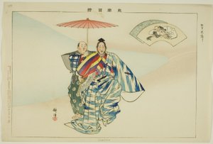 末広 「能楽図絵」シリーズより 作： Tsukioka Kogyo