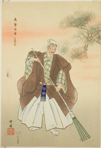 高砂、「野学百番」シリーズより 作： Tsukioka Kogyo