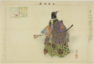田村 「能楽図絵」シリーズより 作： Tsukioka Kogyo