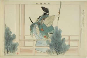 巴 連載「能楽図絵」より 作： Tsukioka Kogyo