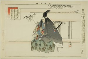 朝長 「能楽図絵」より 作： Tsukioka Kogyo