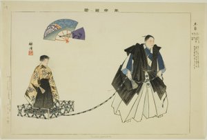 土ーグルマ、 ｆろｍ テェ セリエｓ ”日ｃ連れｓ おｆ の ペｒフォｒマンセｓ （野角 図会）” 作： Tsukioka Kogyo
