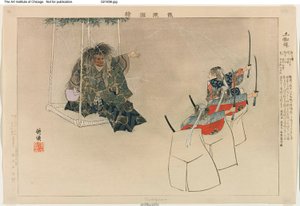 土蜘蛛 「能楽図絵」より 作： Tsukioka Kogyo