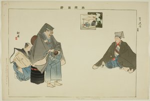 通演（狂言） 「能楽図会」シリーズより 作： Tsukioka Kogyo
