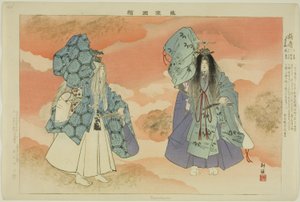 連載「能楽図絵」より 鶴亀 作： Tsukioka Kogyo