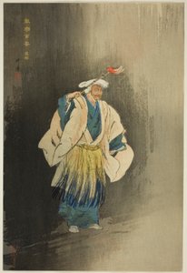 鵜飼、「野學百號」シリーズより 作： Tsukioka Kogyo