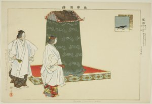 「能楽図会」より うのは 作： Tsukioka Kogyo