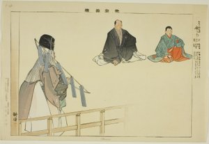 「能楽図絵」シリーズより 歌裏 作： Tsukioka Kogyo