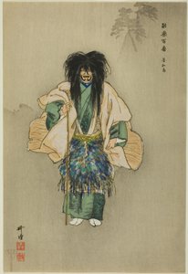 宇都、「野性百番」シリーズより 作： Tsukioka Kogyo