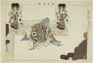 和ゆら 「能楽図絵」より 作： Tsukioka Kogyo