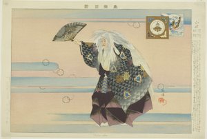 連載「能楽図絵」より 山門 作： Tsukioka Kogyo