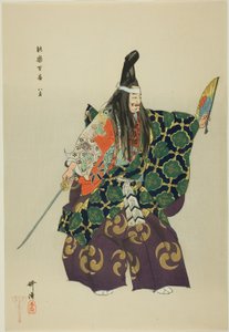 八嶋、「野学百番」シリーズより 作： Tsukioka Kogyo