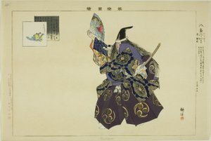 連載「能楽図絵」より 屋島 作： Tsukioka Kogyo