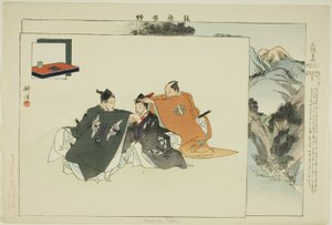 能福曽我 「能楽図絵」より 作： Tsukioka Kogyo