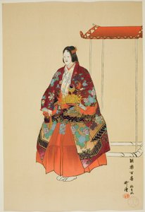野杁百番」シリーズの「よきひ」。 作： Tsukioka Kogyo