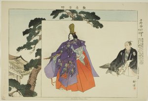 吉野静香 「能楽図絵」より 作： Tsukioka Kogyo