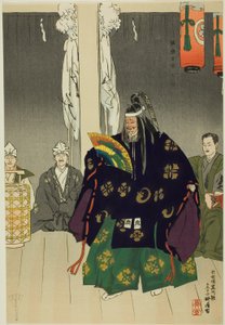 由美八幡、「野学百番」シリーズより 作： Tsukioka Kogyo