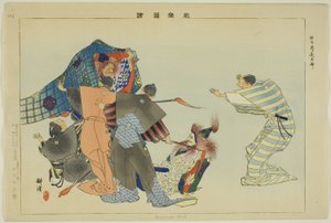 弓矢太郎 「能楽図絵」より 作： Tsukioka Kogyo