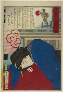 午後11時、"新柳二十四時間 "シリーズより 作： Tsukioka Yoshitoshi