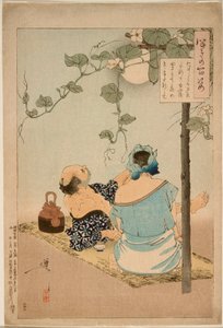  作： 月岡芳年
