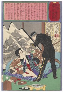  作： Tsukioka Yoshitoshi