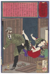  作： 月岡芳年